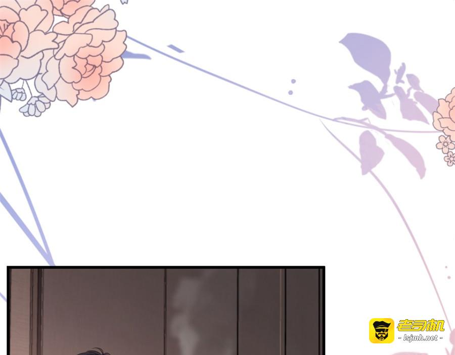 第1话 好戏开场 第 57 页