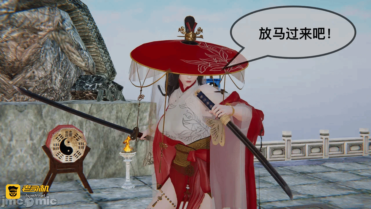 第一话 第 15 页
