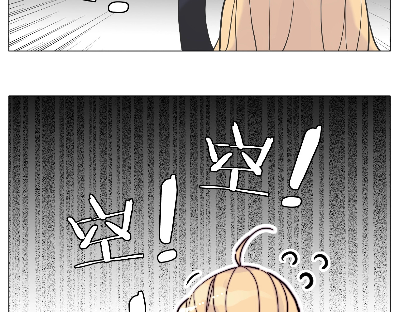 第112话 甜蜜躲猫猫 第 50 页