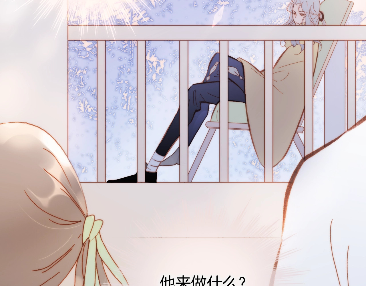 第38话 自黑暗出世的天使 第 24 页