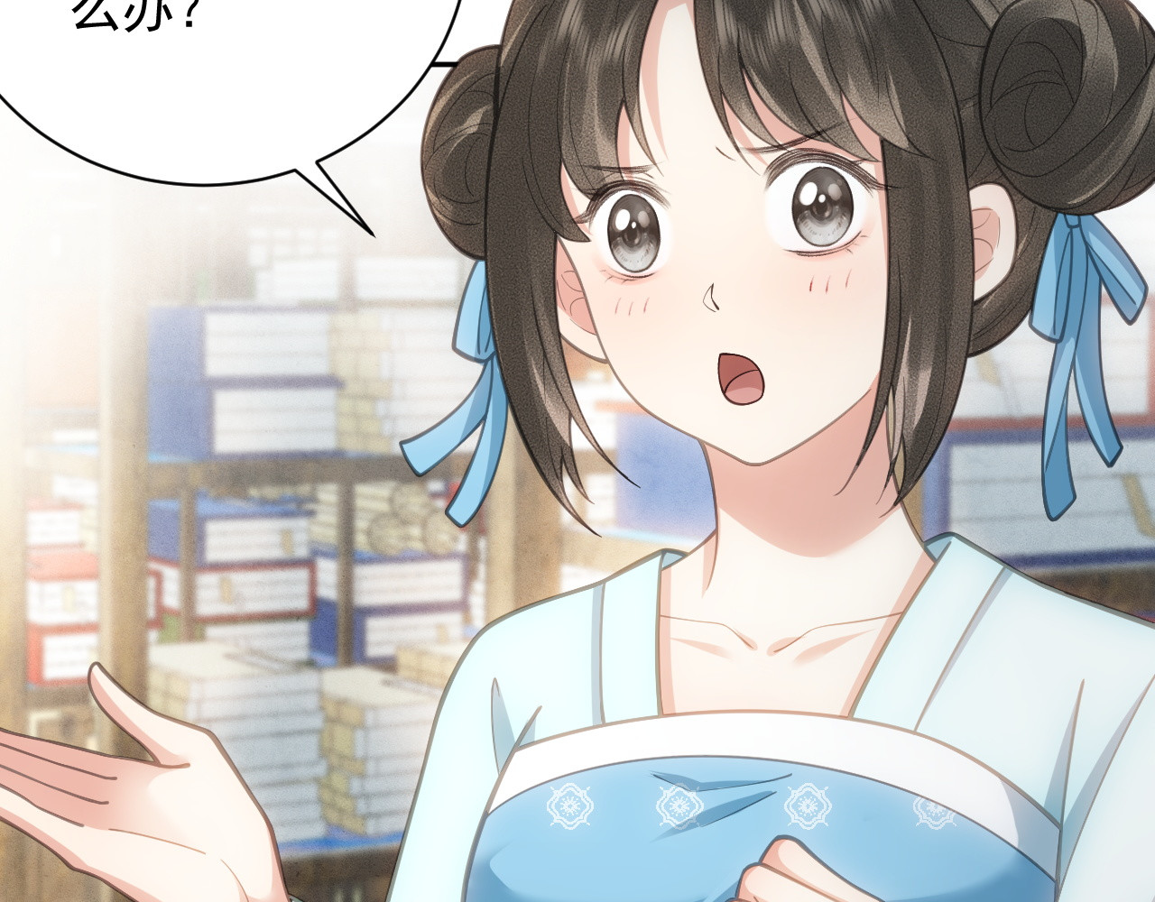 第19话 见面 第 52 页