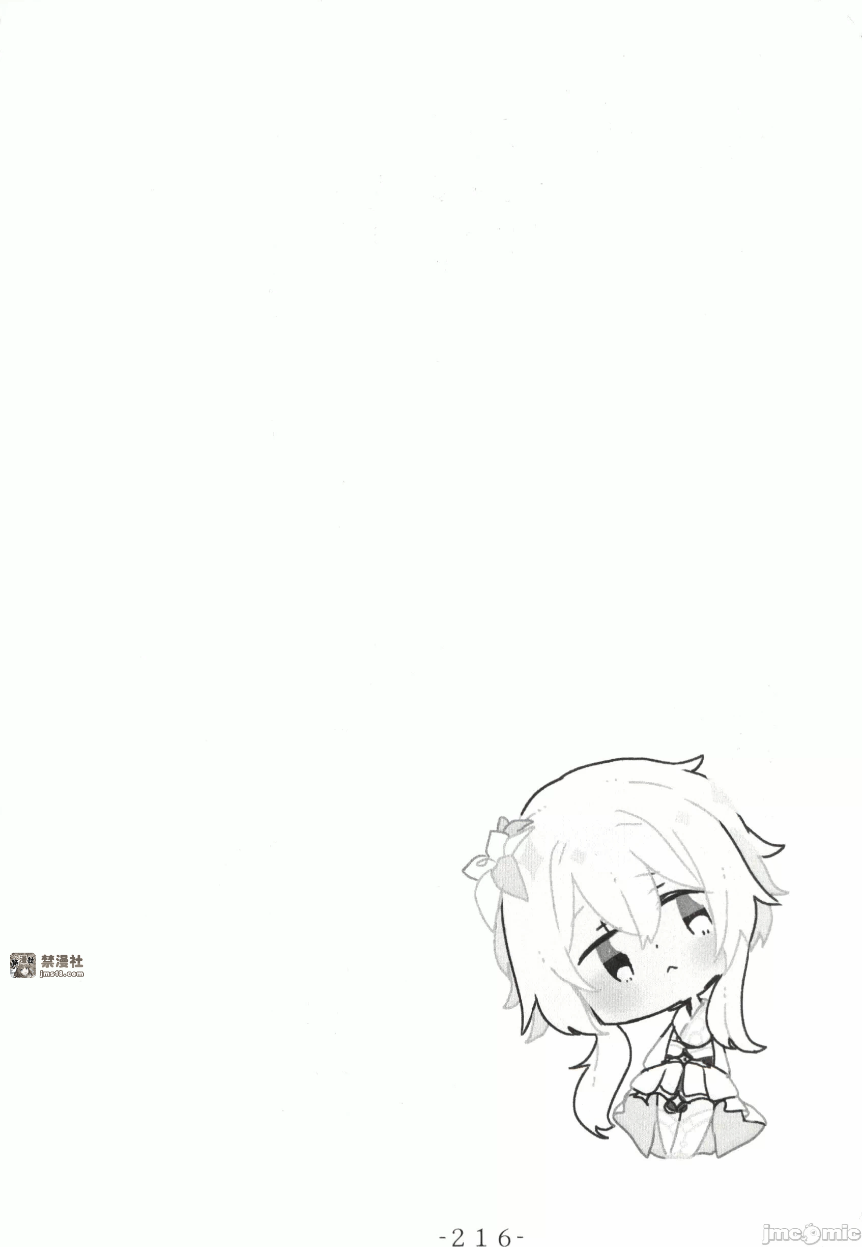 第一话 第 105 页