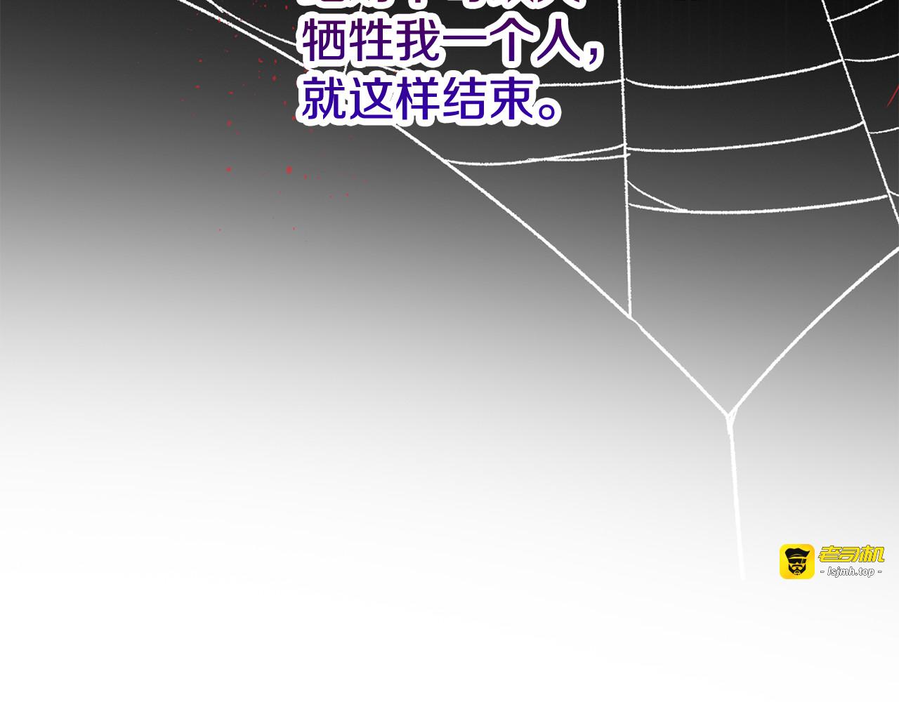 第31话 水落石出 第 33 页