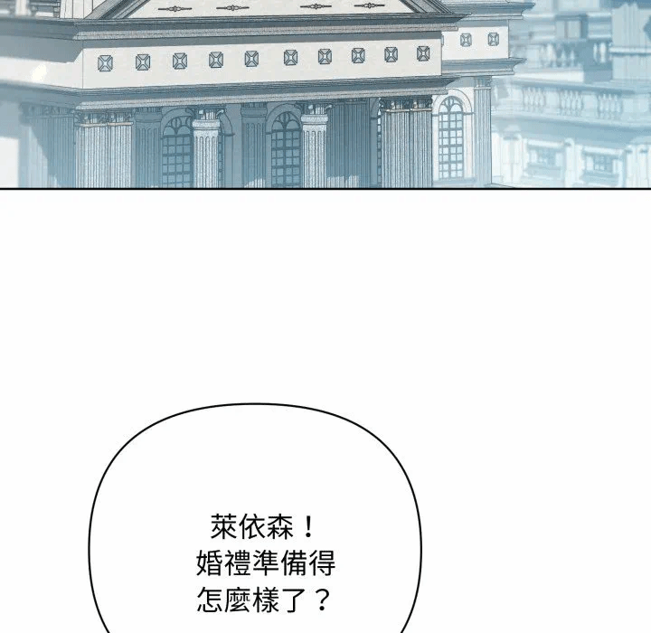 第23话 第 101 页