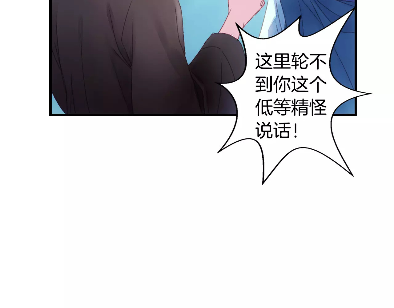 第37话 宣言 第 20 页