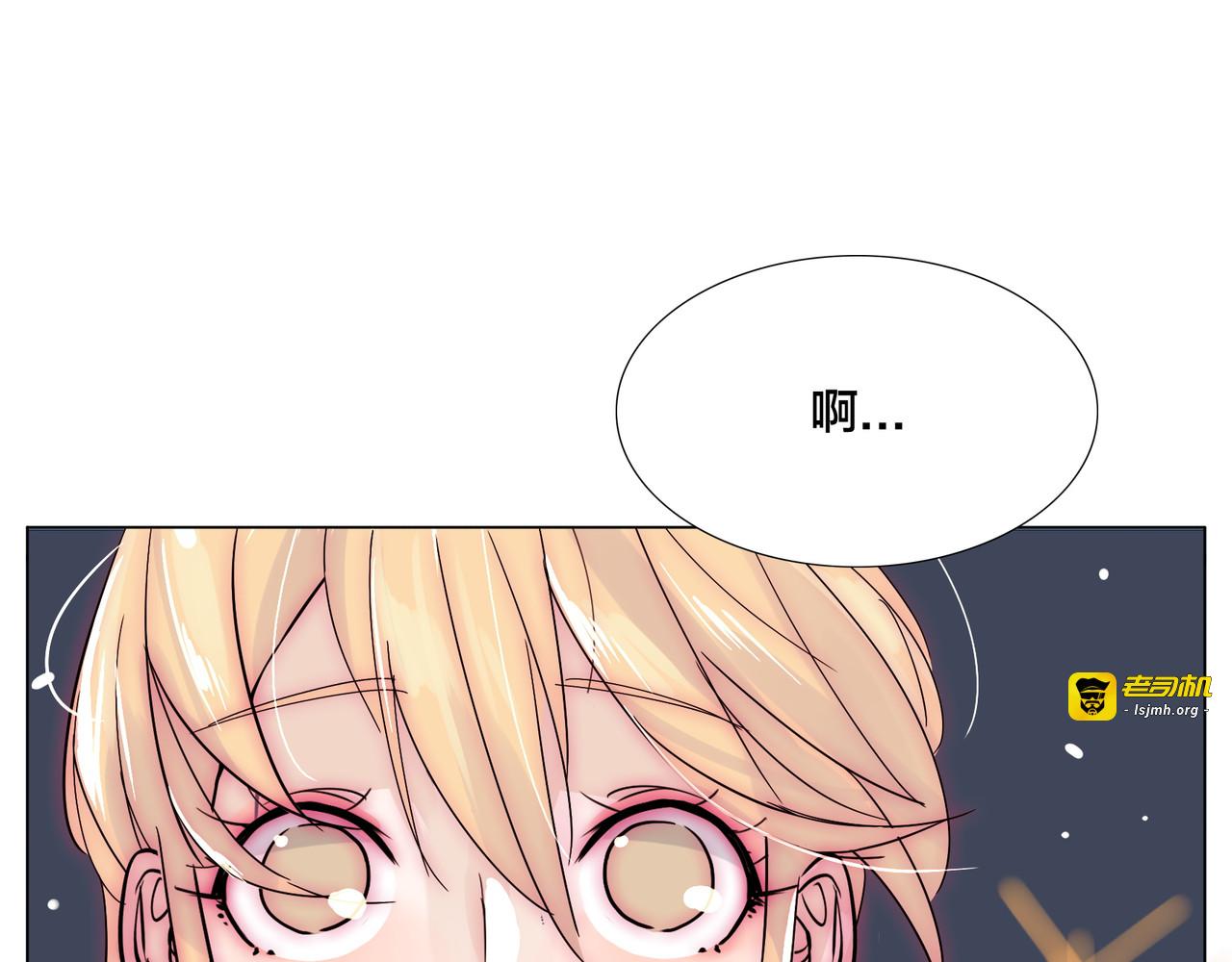 第72话 秘密基地 第 85 页