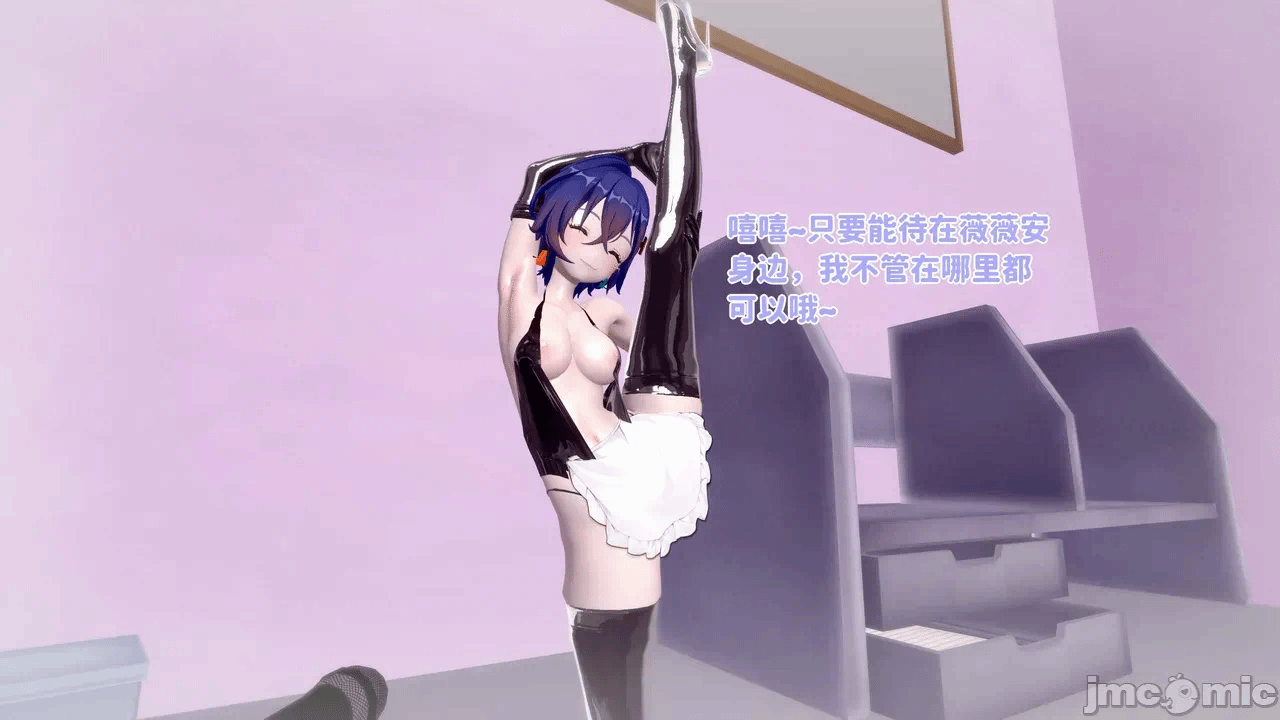 第一话 第 90 页