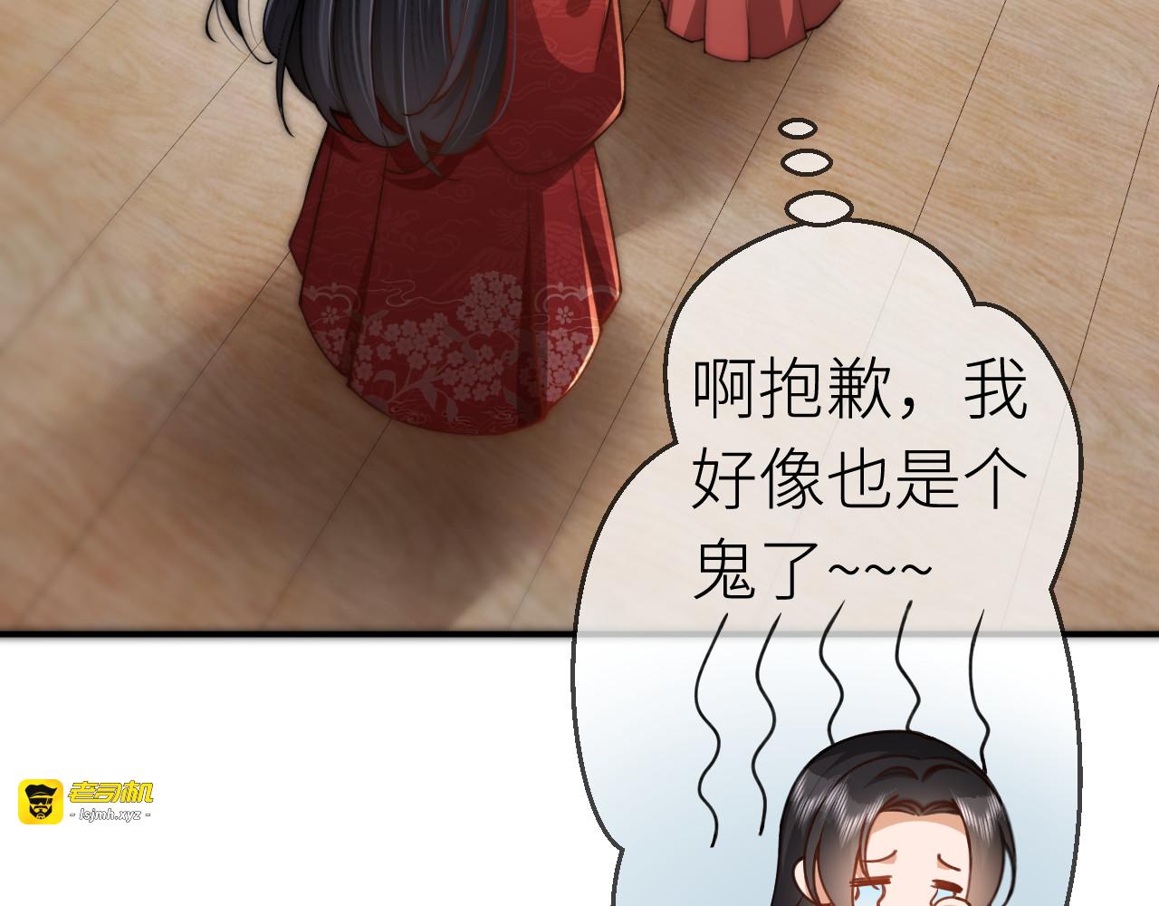 第2话  色中饿鬼的一夜 第 51 页