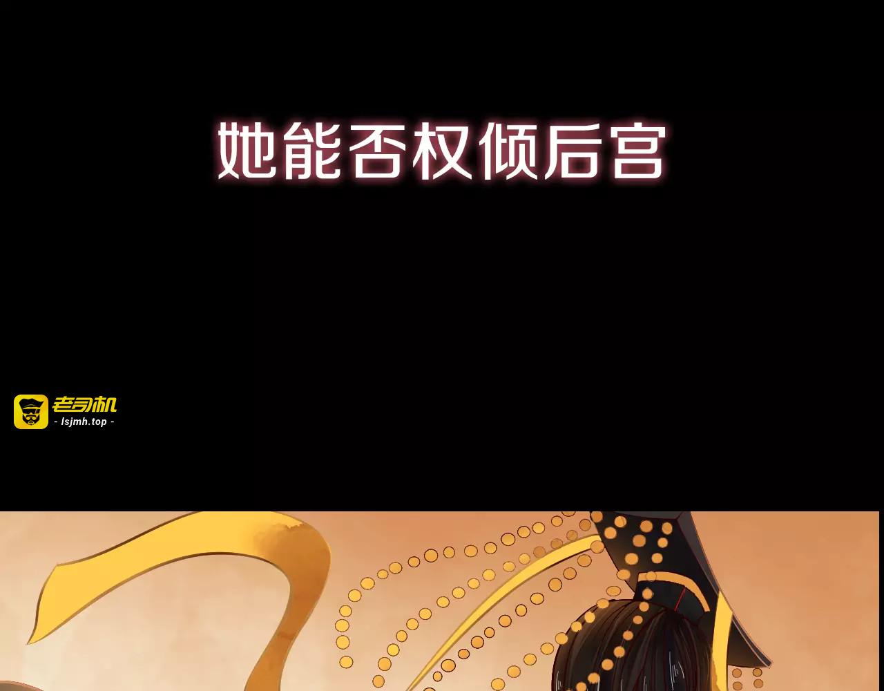 序章 重活一世，逆转一生 第 37 页