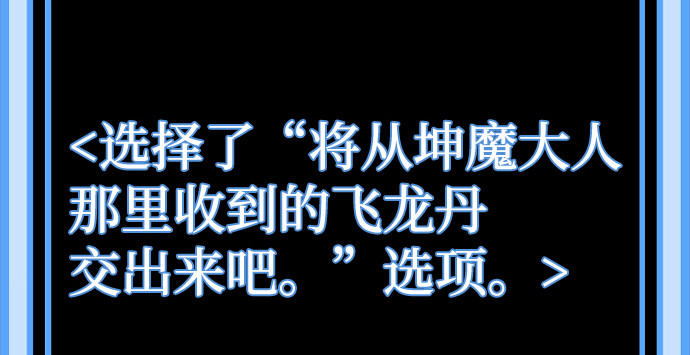 第17话 第 104 页