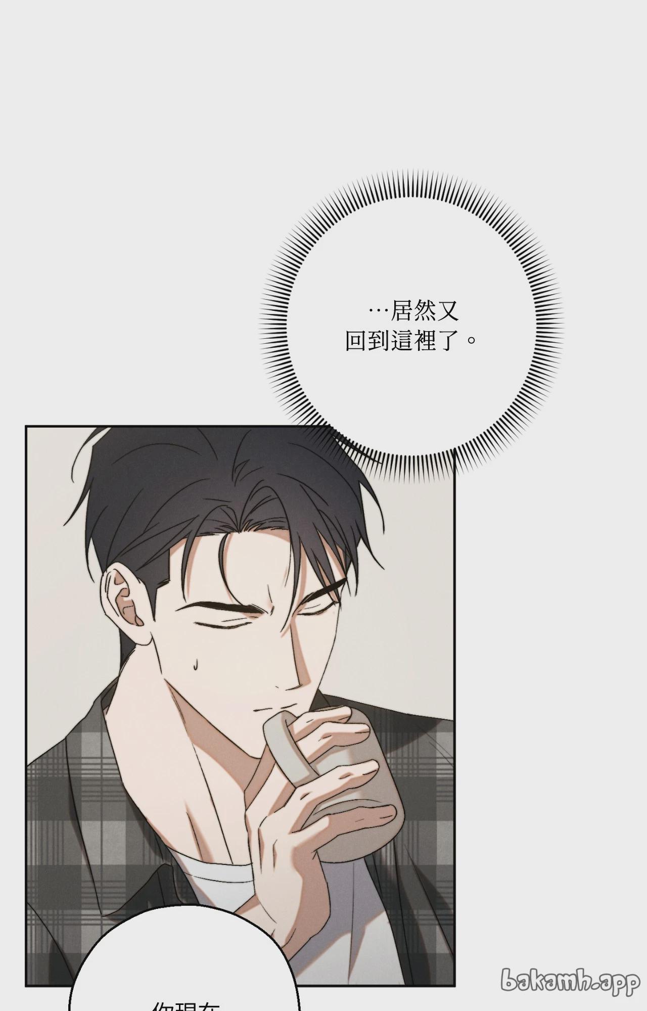 第4话 第 57 页