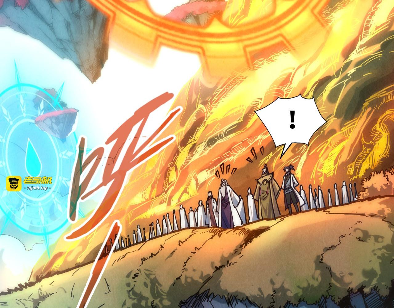 第140话 丹塔 第 101 页
