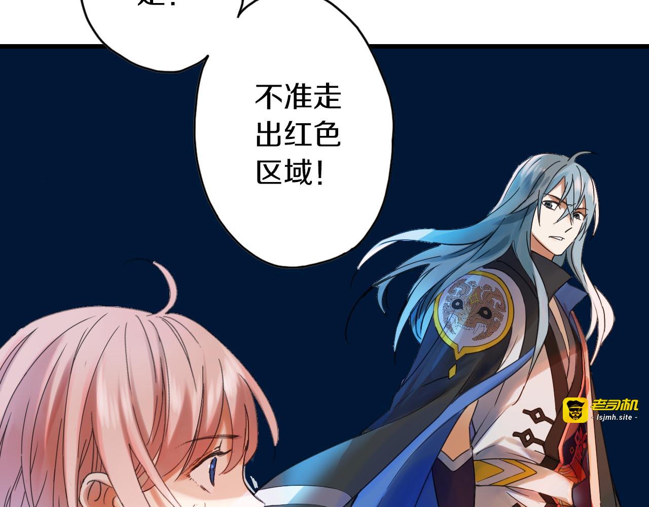 第4话 怪家伙 第 57 页