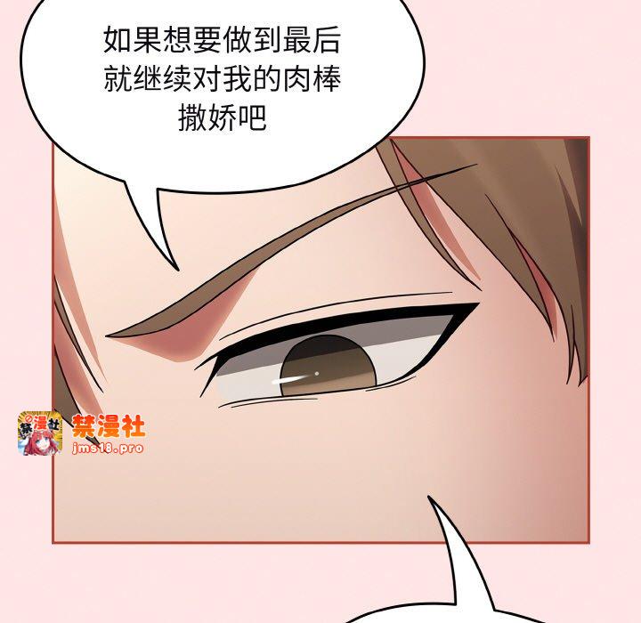 第12话 第 155 页