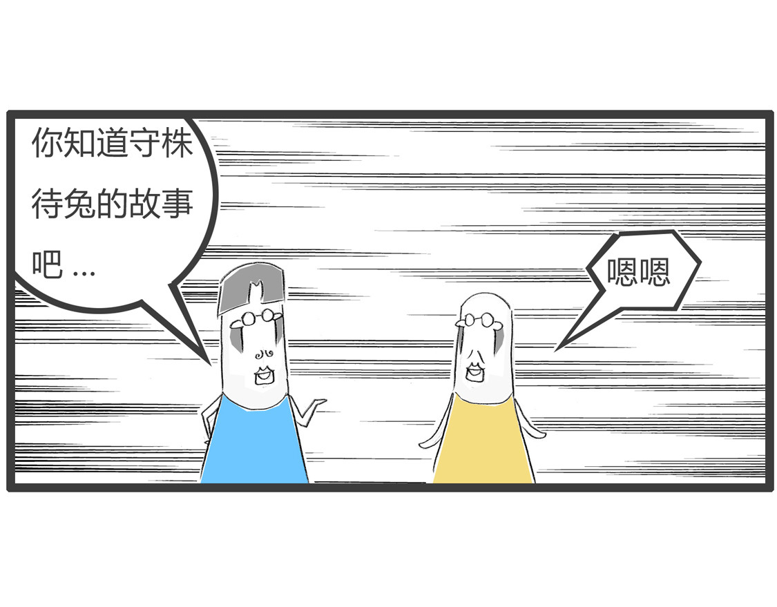 续杯 第 20 页