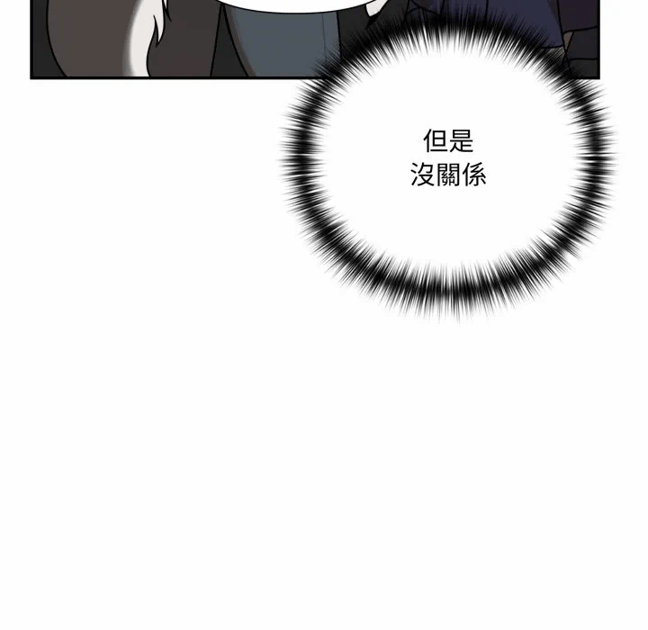 第16话 第 99 页