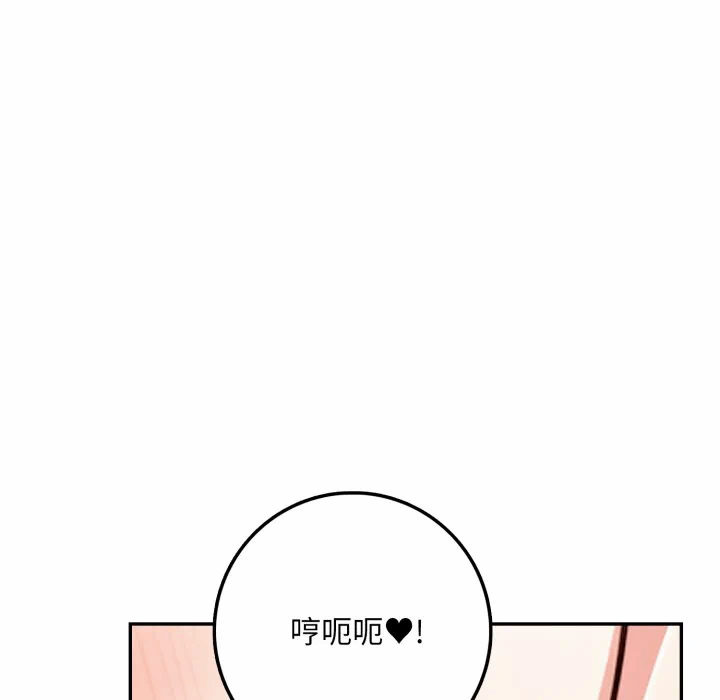 第3话 第 48 页