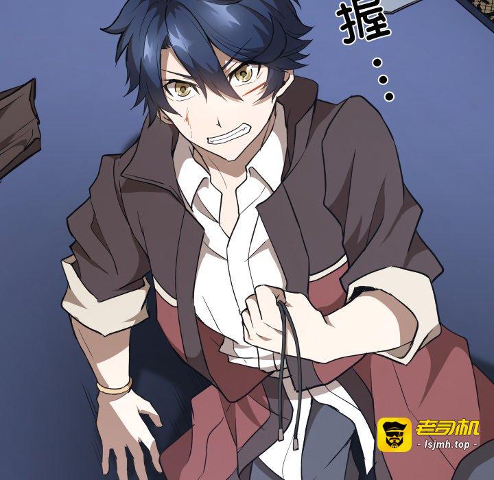 第49话 第 27 页