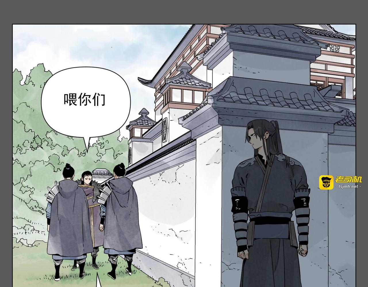 破城篇17 取而代之 第 35 页