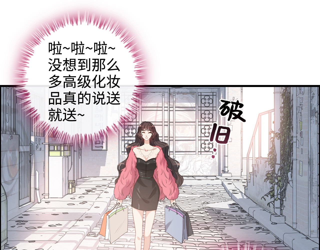 第341话 恶女自有天收 第 24 页