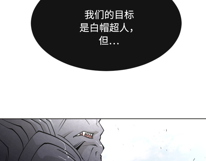 第73话 第 168 页