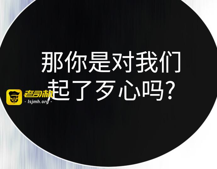 第二季 第126话 第 243 页