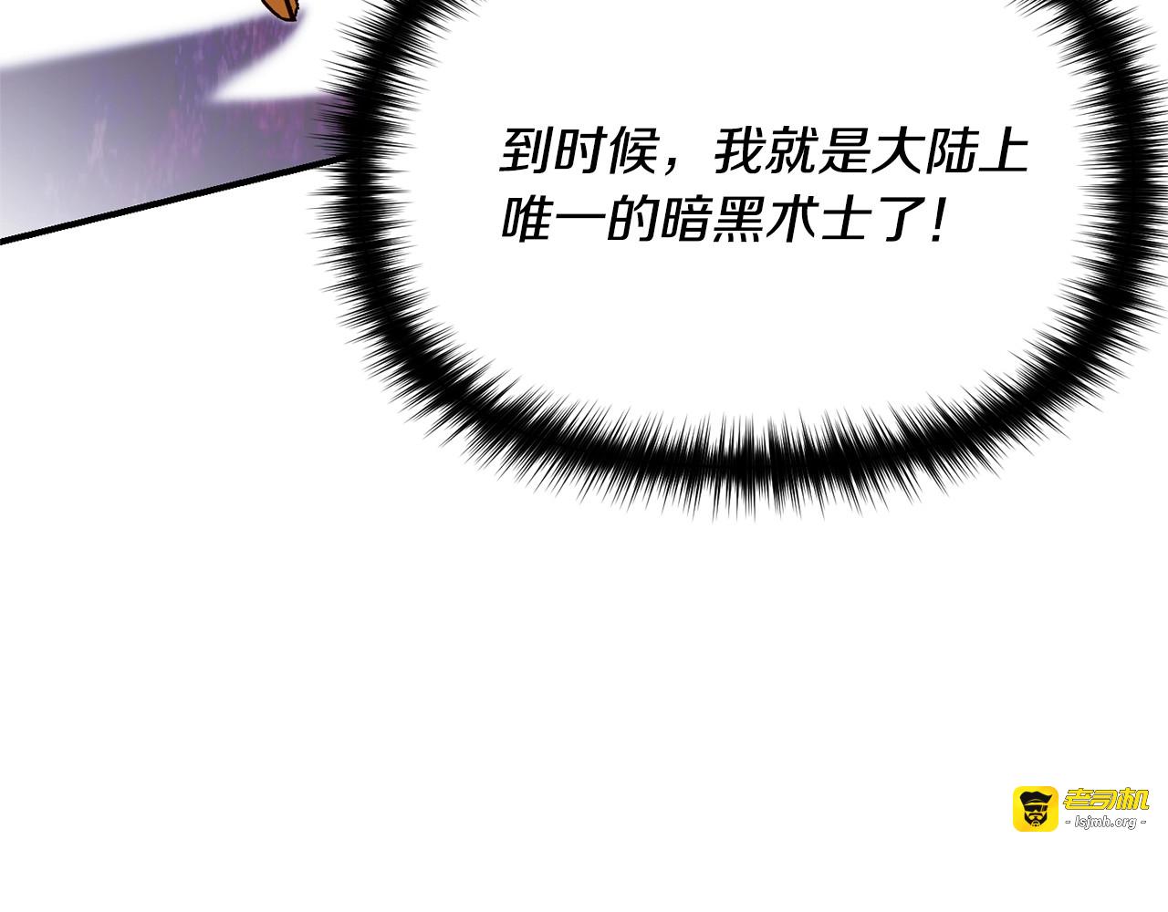第47话 母亲的剑术教学 第 23 页