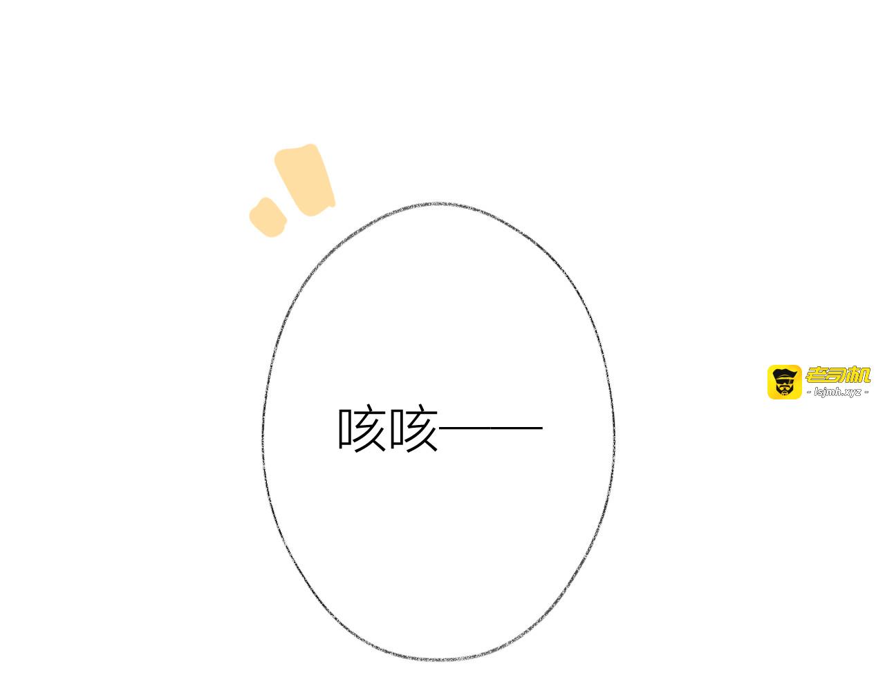 第79话 决心 第 27 页