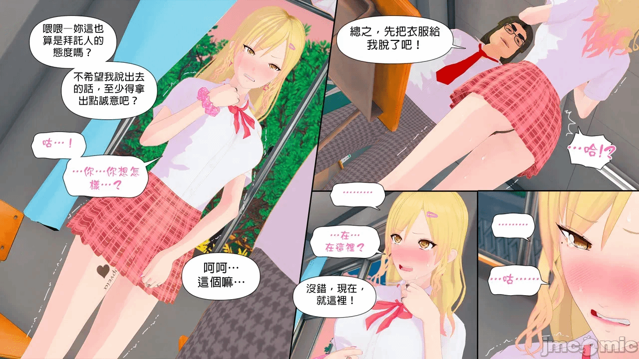 第一话 第 64 页