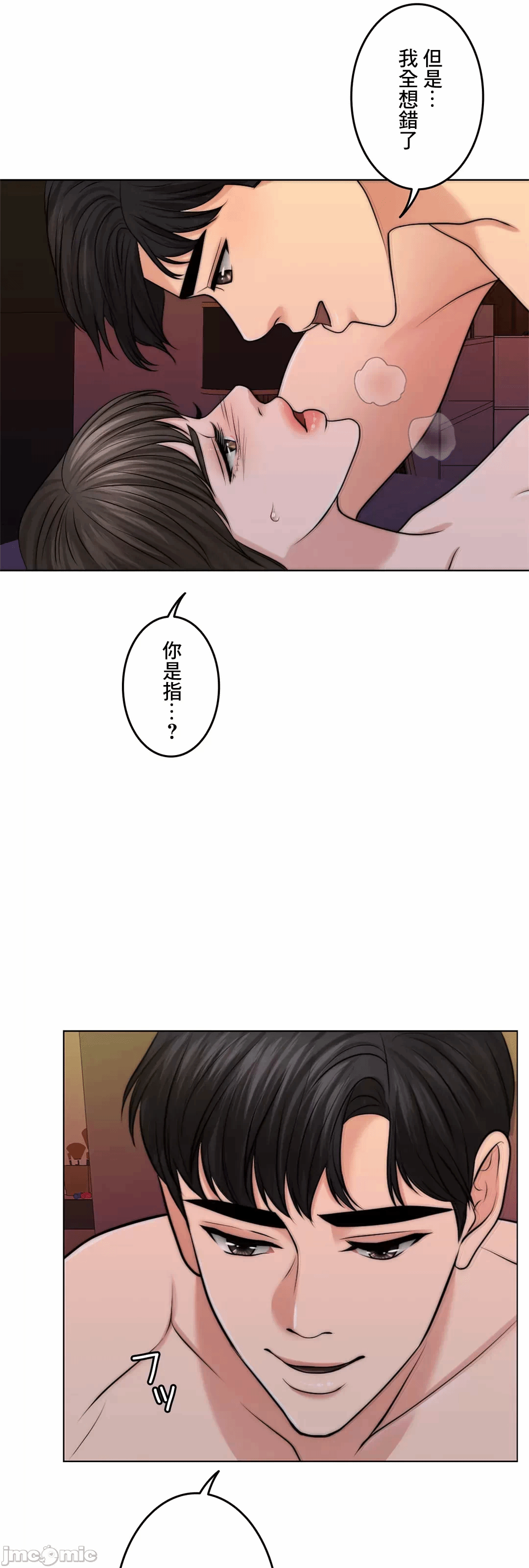 第42话 第 10 页