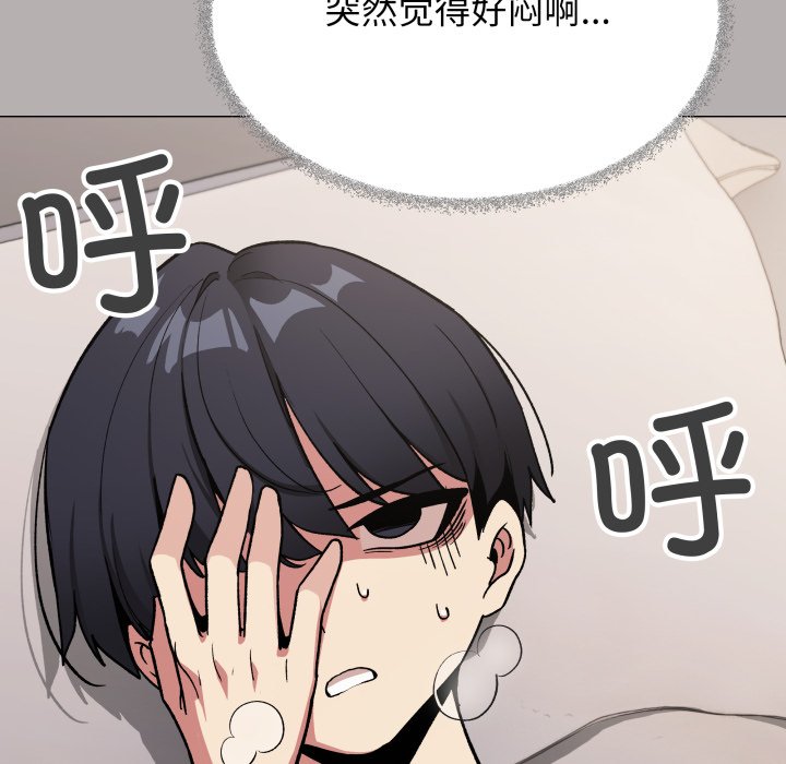 第60话 第 38 页