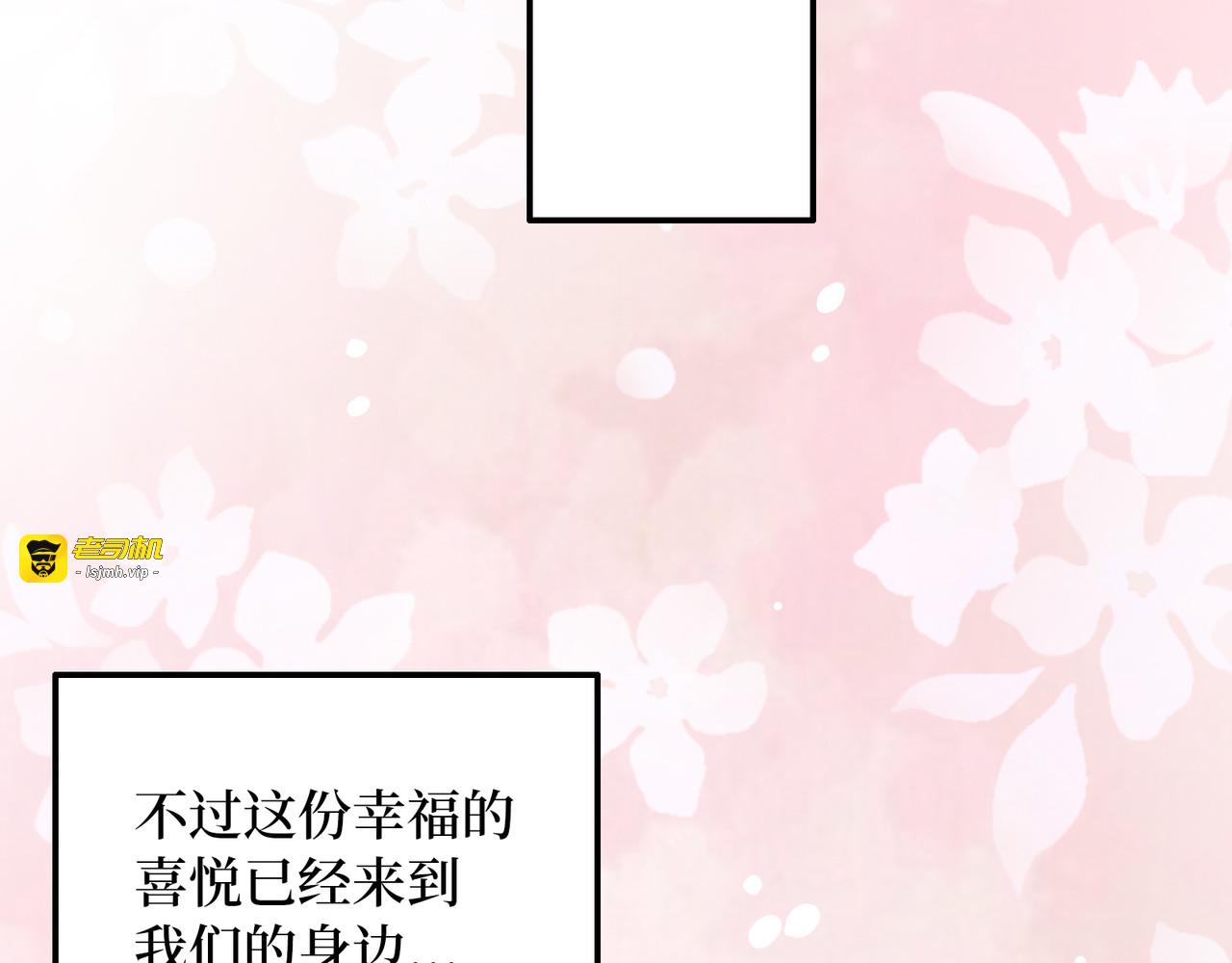 第22话 父母的礼物 第 43 页
