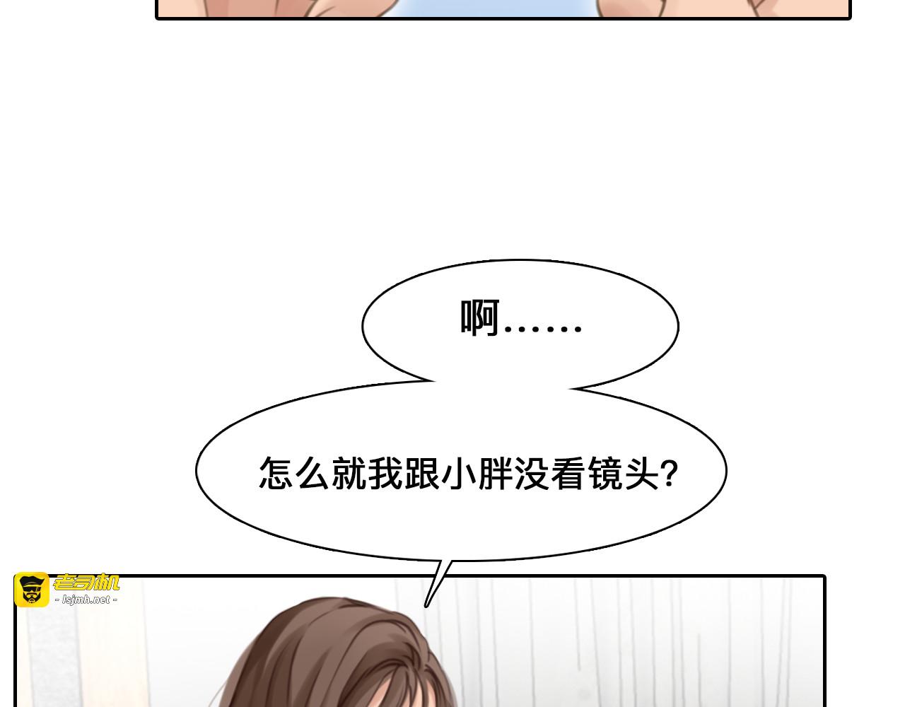 第50话 毕业季 第 75 页