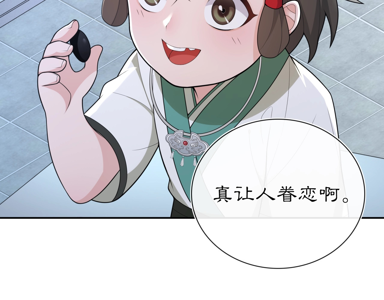 第96话 担当后位 第 38 页