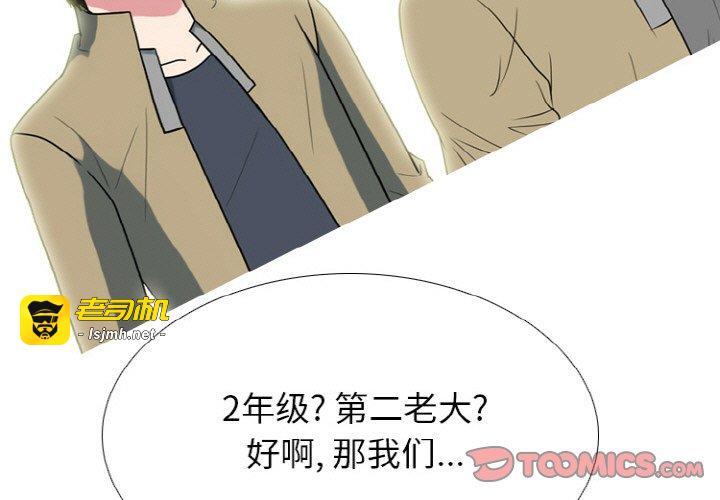 第356话 第 3 页