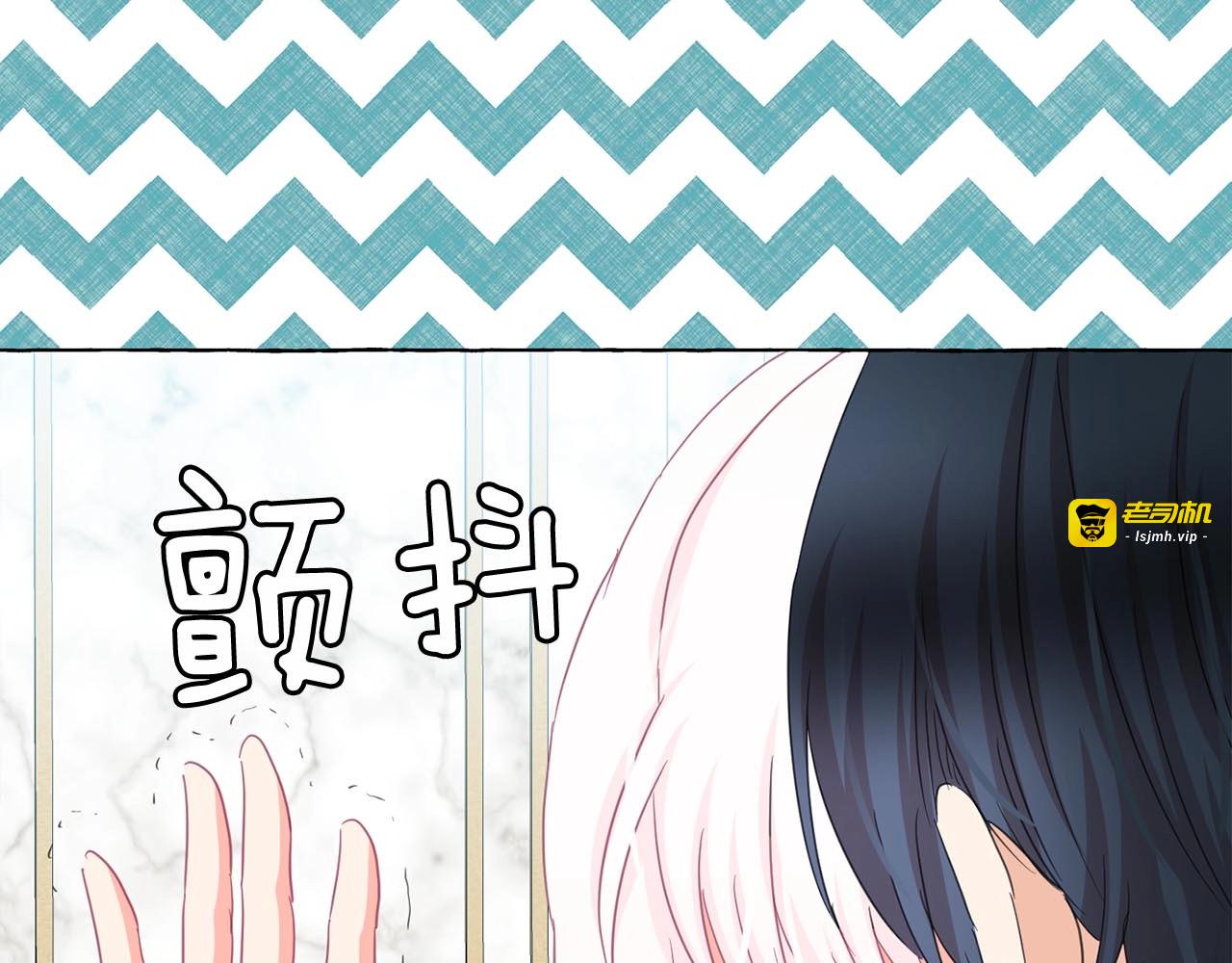 第48话 我的抉择 第 21 页
