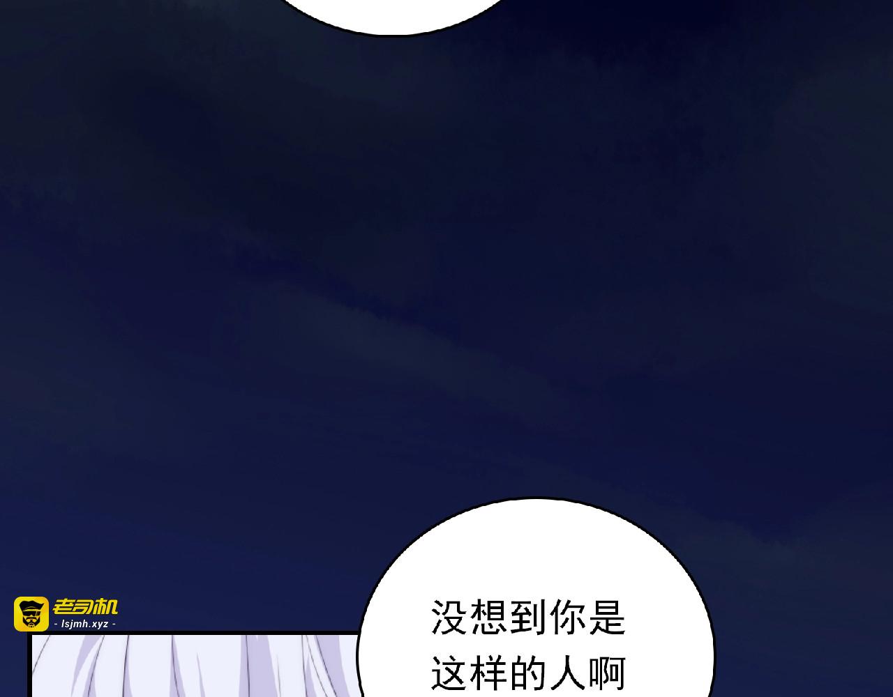 第7话 约定 第 185 页