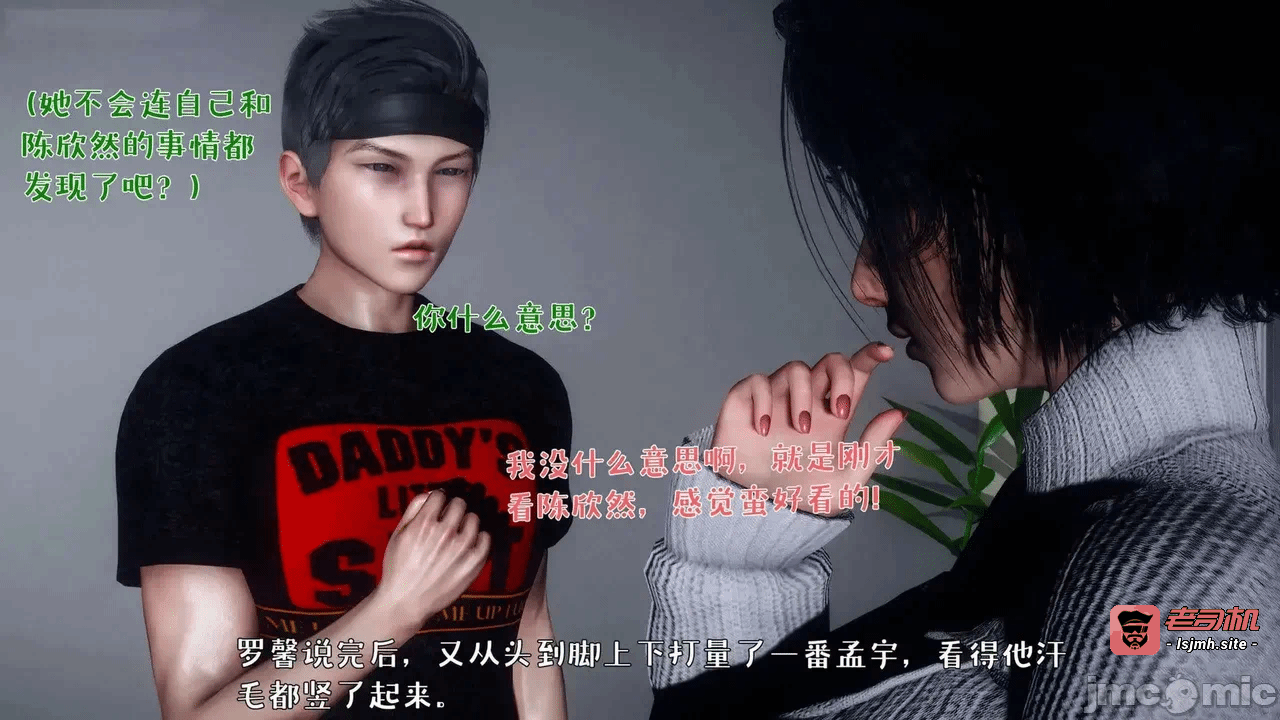 第一话 第 355 页