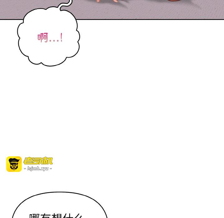 第13话 第 125 页