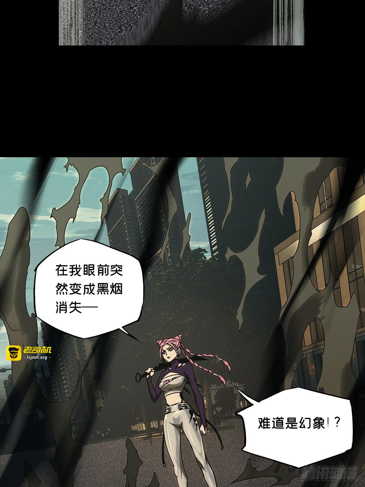 第二百八十三章/虐杀时刻上 第 21 页