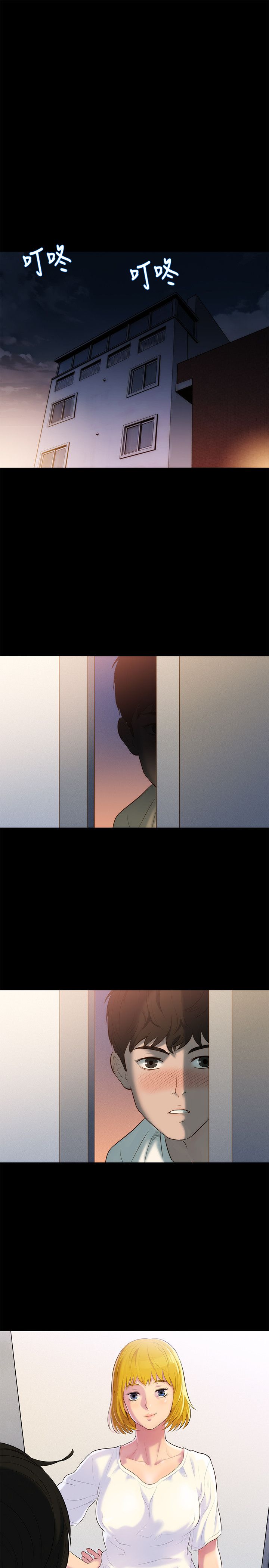 第4话 第 27 页