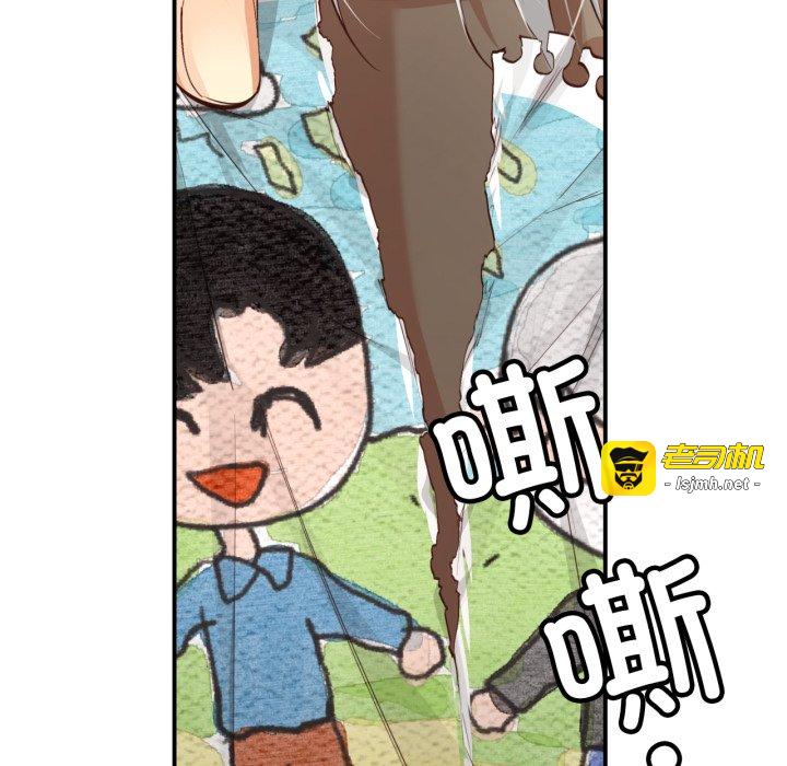 第17话 第 105 页
