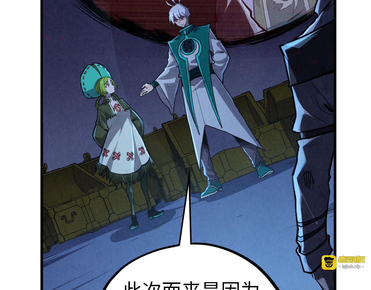 第408话 拍卖会 第 33 页