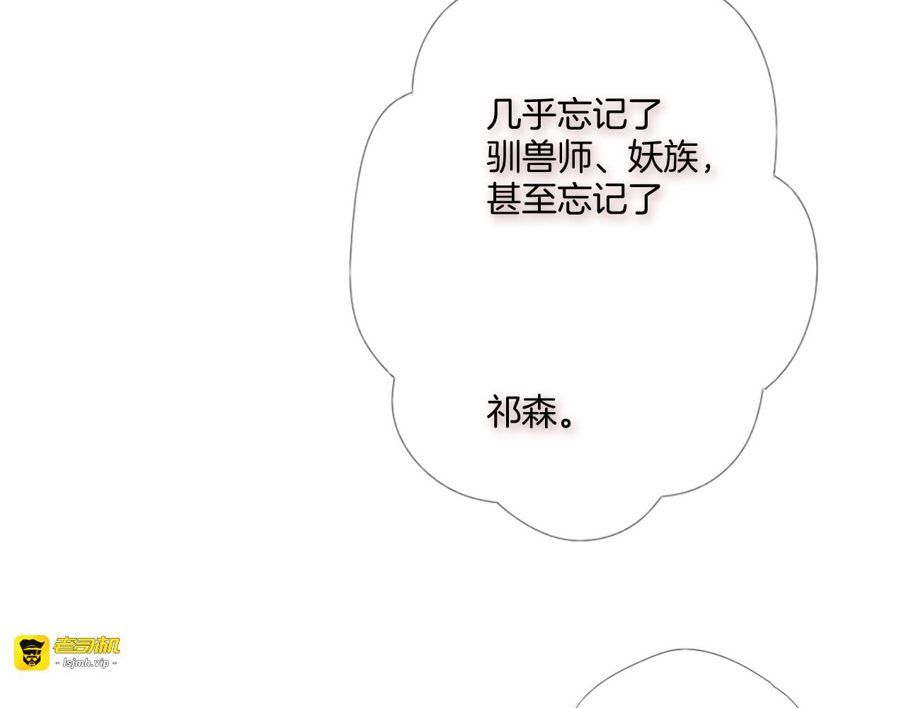 最终话 陪伴 第 63 页