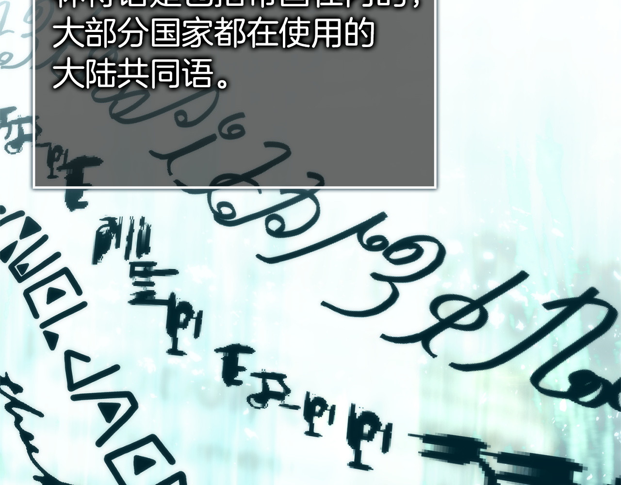第129话 第 114 页