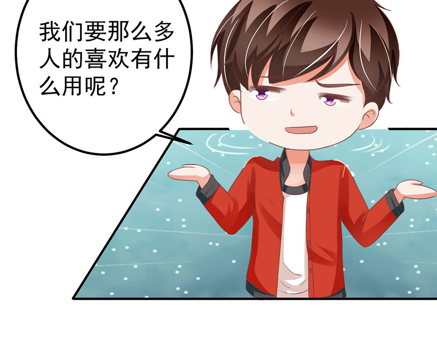 第160话 第 34 页