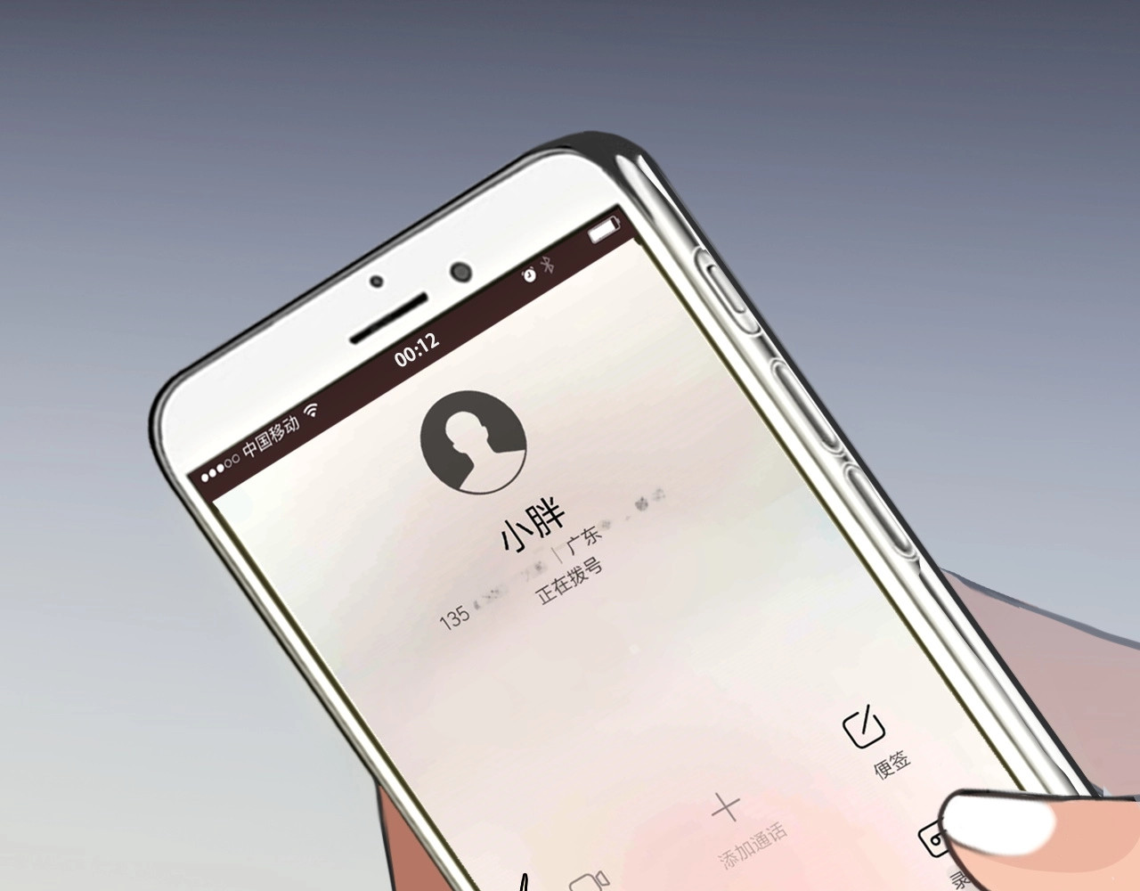 第53话 第一次反击 第 102 页