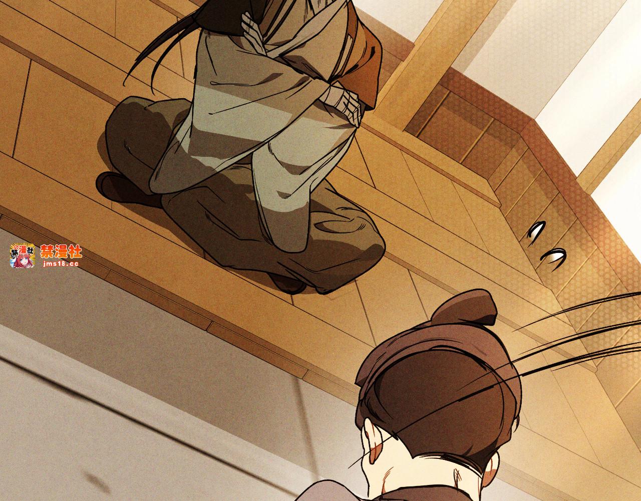 第95话 赶尽杀绝 第 19 页