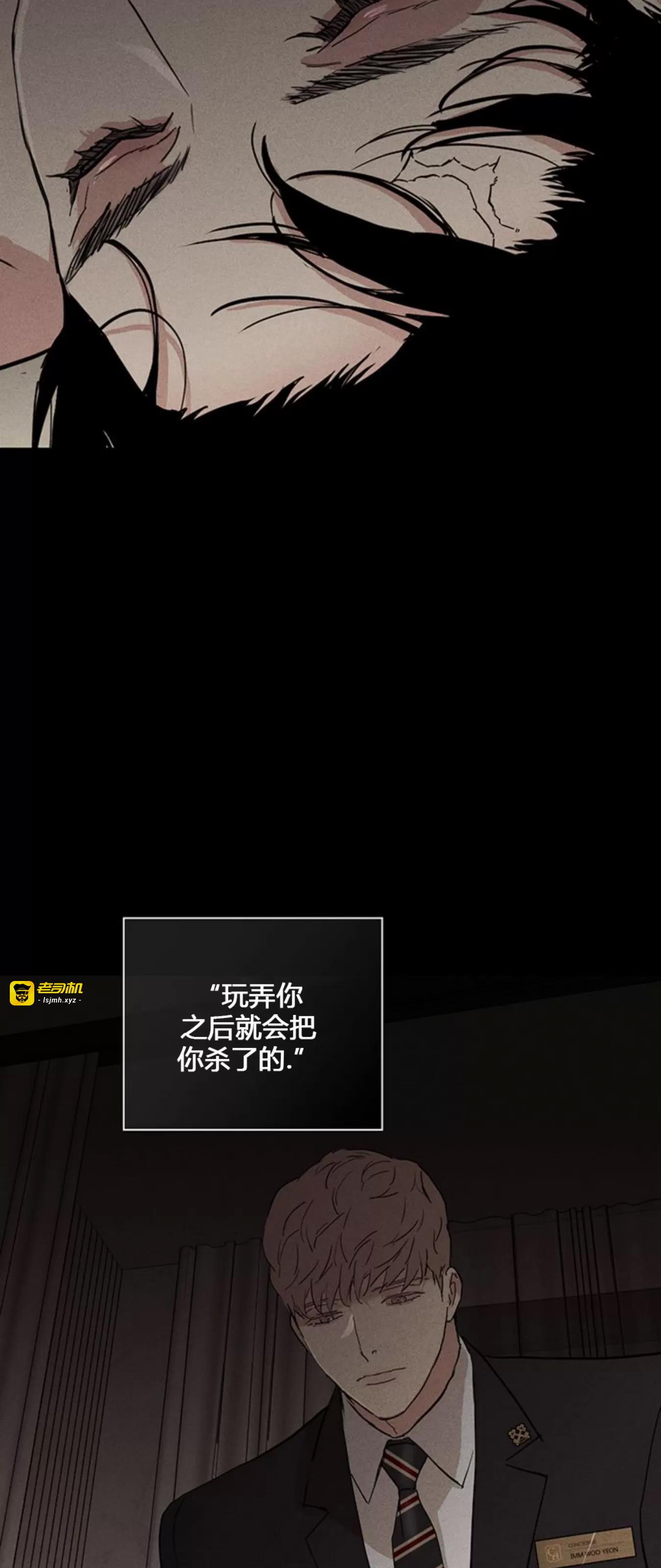 第57话 第 93 页