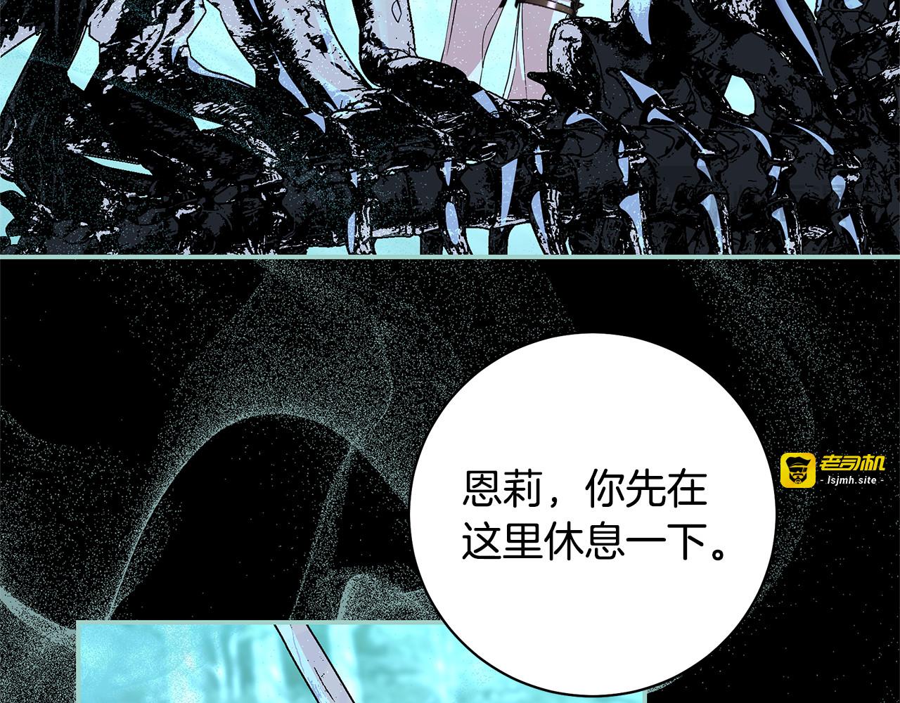 第24话 致幻物质 第 47 页
